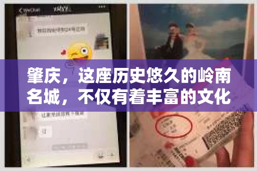 肇庆，这座历史悠久的岭南名城，不仅有着丰富的文化遗产，还有着独特的现代生活节奏。在这个城市里，你是否曾有过需要帮助解决一些棘手问题的时候？或许，你听说过肇庆有私家侦探，那么，他们究竟是怎样的存在呢？